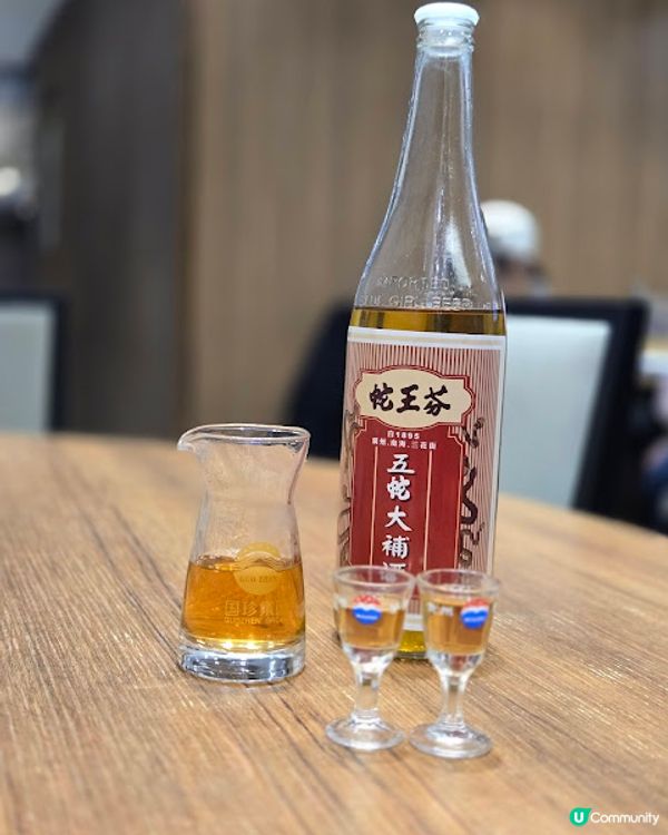 火井火鍋海鮮飯店 - 蛇王火鍋