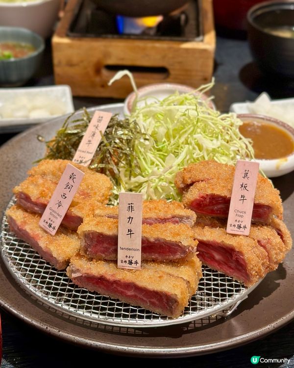 吉列牛🤤京都勝牛必試！