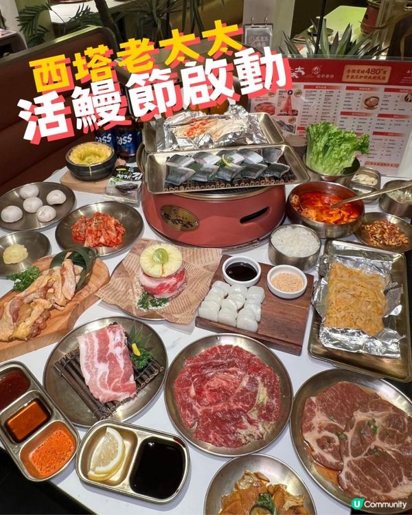 深圳西塔・鰻魚節盛大啟幕！