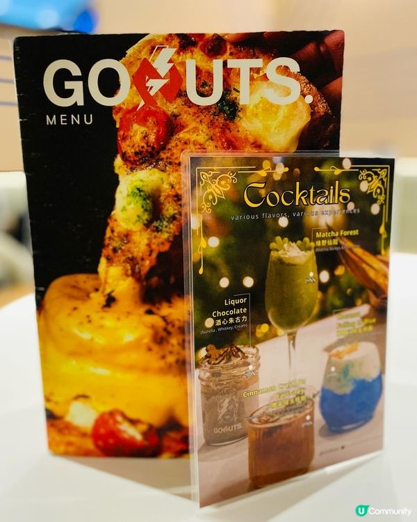 啟德➡️➡️➡️GoNuts