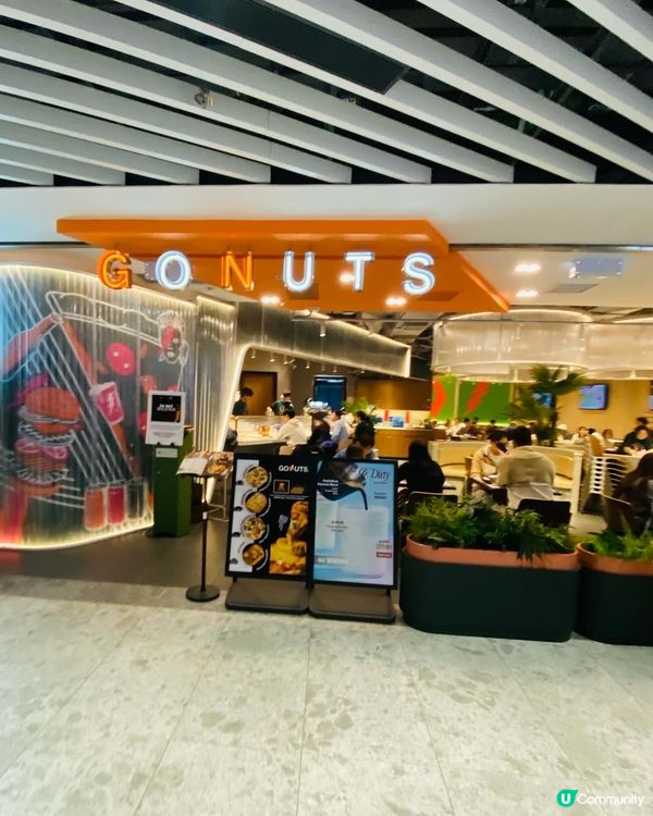 啟德➡️➡️➡️GoNuts