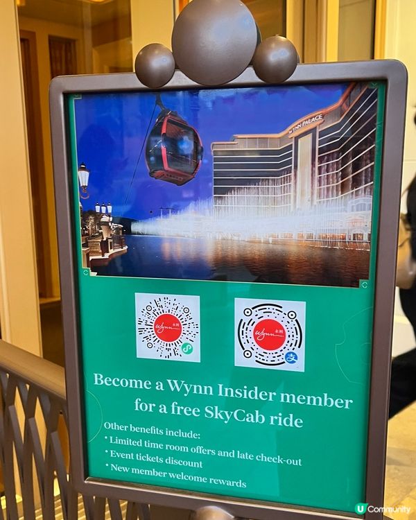 澳門永利纜車免費睇夜景！🤩✨