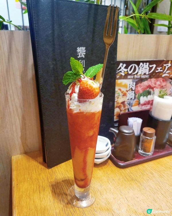 居酒屋🏮新體驗