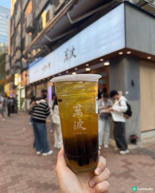 人氣茶飲✨萬波✨