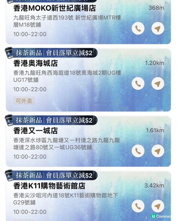 糯米香 vs 錫蘭香 🌾🍃 霸王茶姬雙茶對決！