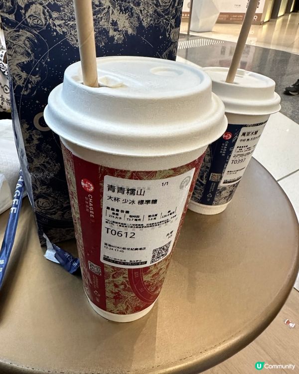 糯米香 vs 錫蘭香 🌾🍃 霸王茶姬雙茶對決！