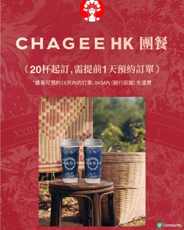 糯米香 vs 錫蘭香 🌾🍃 霸王茶姬雙茶對決！