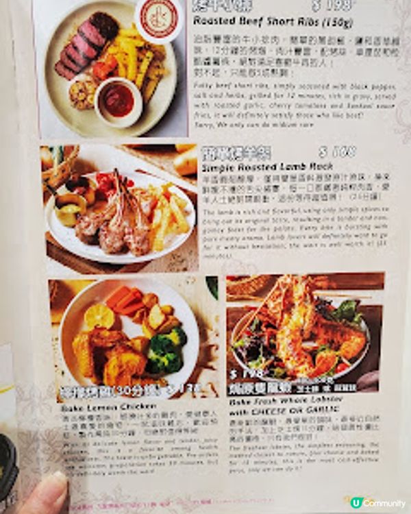 甜牙牙．$300有找歎足牛小排+海鮮+窩