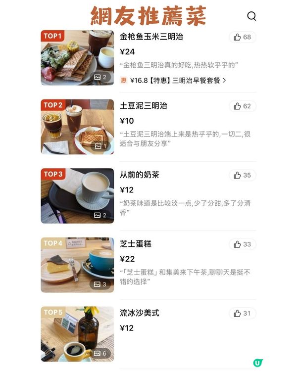 深圳寶安區8.6萬㎡生態園區落羽杉轉紅啦! 附一日遊餐廳+交通攻略