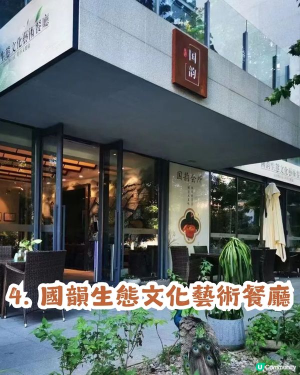 深圳寶安區8.6萬㎡生態園區落羽杉轉紅啦! 附一日遊餐廳+交通攻略