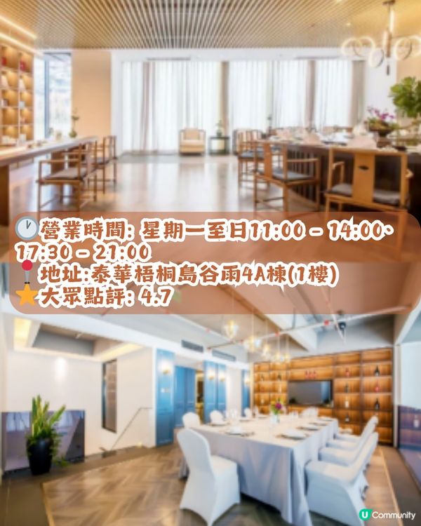 深圳寶安區8.6萬㎡生態園區落羽杉轉紅啦! 附一日遊餐廳+交通攻略