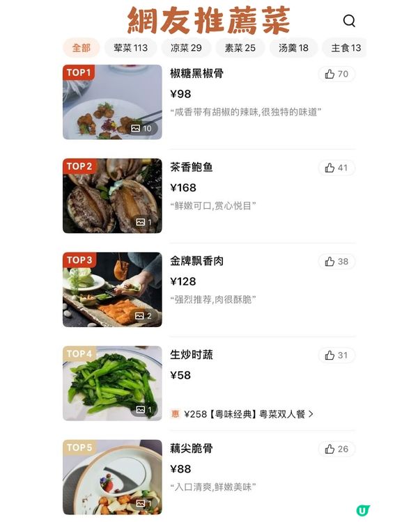 深圳寶安區8.6萬㎡生態園區落羽杉轉紅啦! 附一日遊餐廳+交通攻略