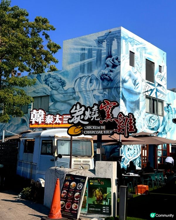 涼涼哋燒肉放題！🤤 荔枝柴雞必食！🐔