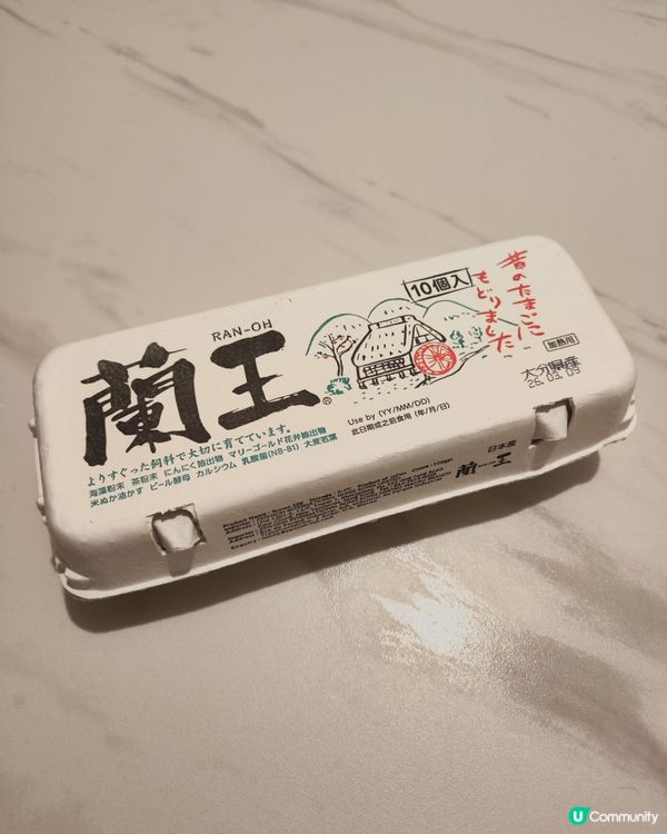 日本蘭王蛋，烚蛋必試！🥚😋