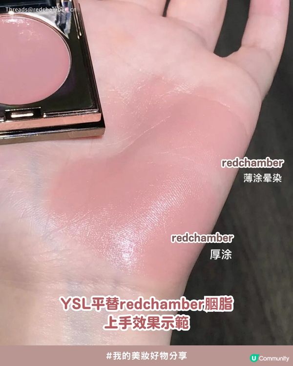 🔥Threads爆紅 YSL#44 神級平替！😍 | 💗「灰粉色」顯白天花板！🩶🤍幾十蚊入手專櫃級氛圍感✨