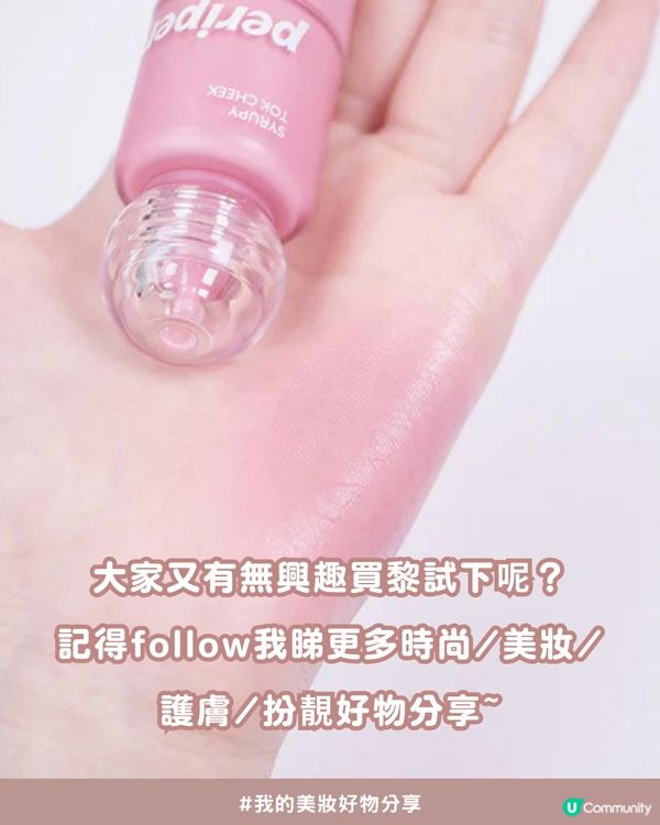 🔥Threads爆紅 YSL#44 神級平替！😍 | 💗「灰粉色」顯白天花板！🩶🤍幾十蚊入手專櫃級氛圍感✨