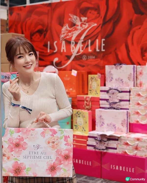 開倉節2026！1折起筍貨掃貨！🛍️