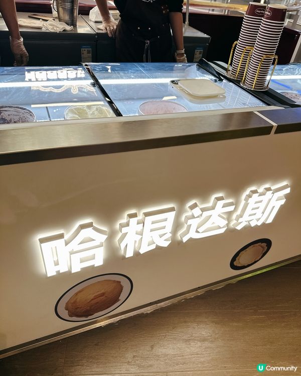 Häagen-Dazs深業上城開業優惠！買一送一寵住自己