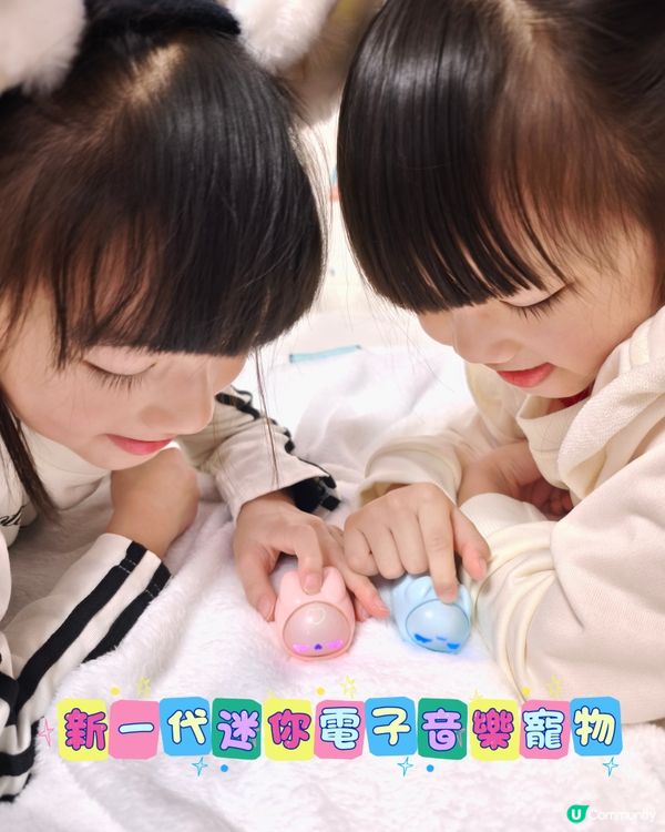 最新興電子寵物