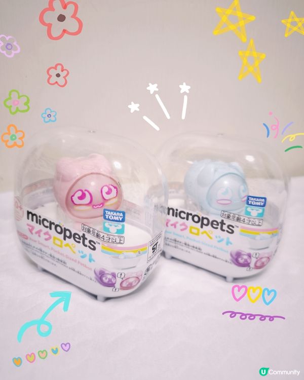 最新興電子寵物