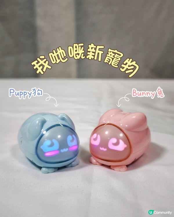 最新興電子寵物