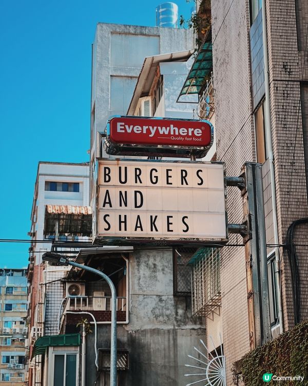 台北國父紀念館美式復古風漢堡店🍔