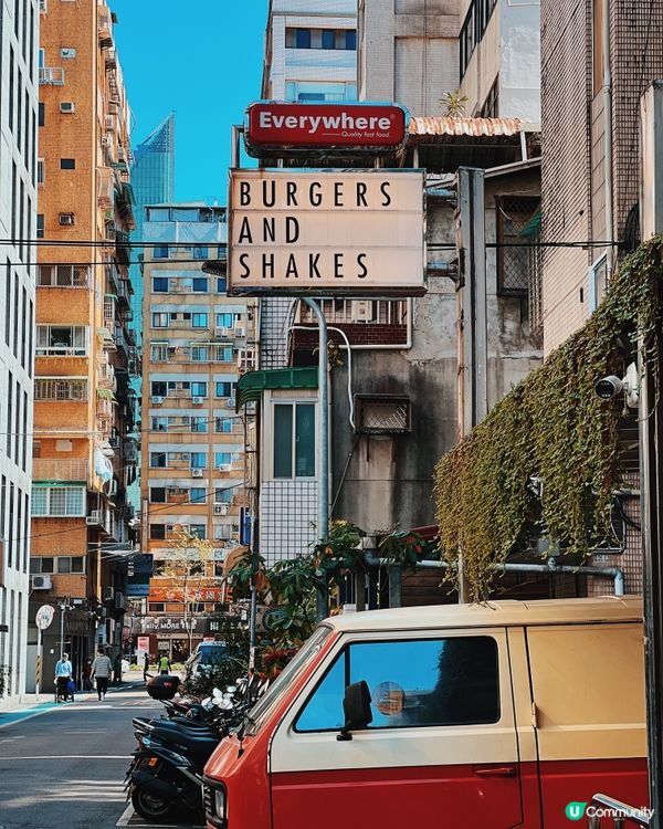 台北國父紀念館美式復古風漢堡店🍔