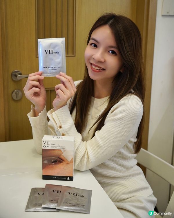 【VIIcode｜淡化黑眼圈氧眼貼】