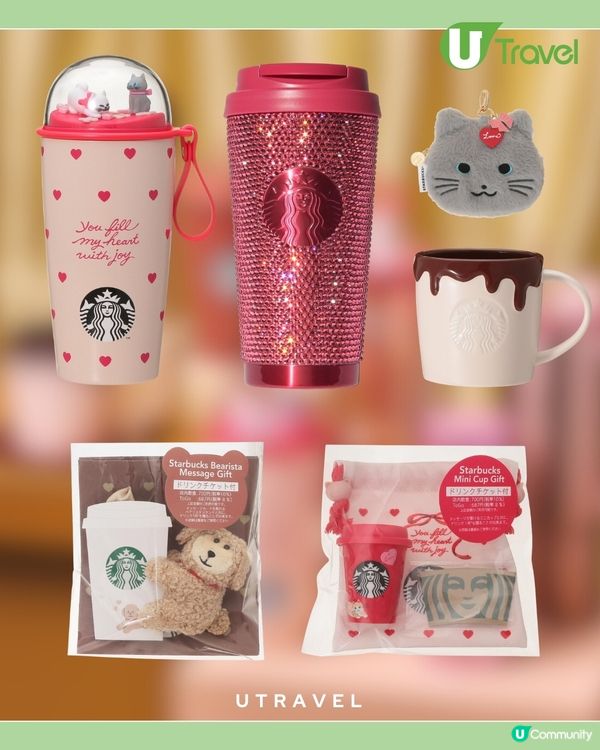 日本星巴克情人節限定系列開售 Bitter & Sweet融化朱古力主題
