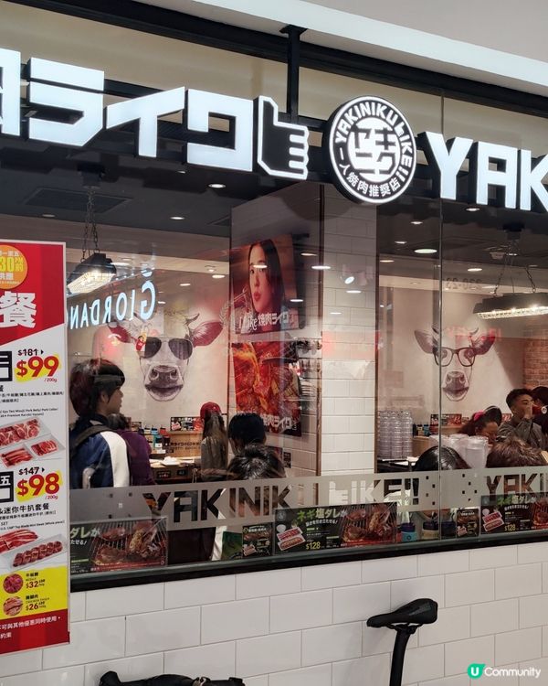 燒肉午市激抵！$58起歎到飽 🤤