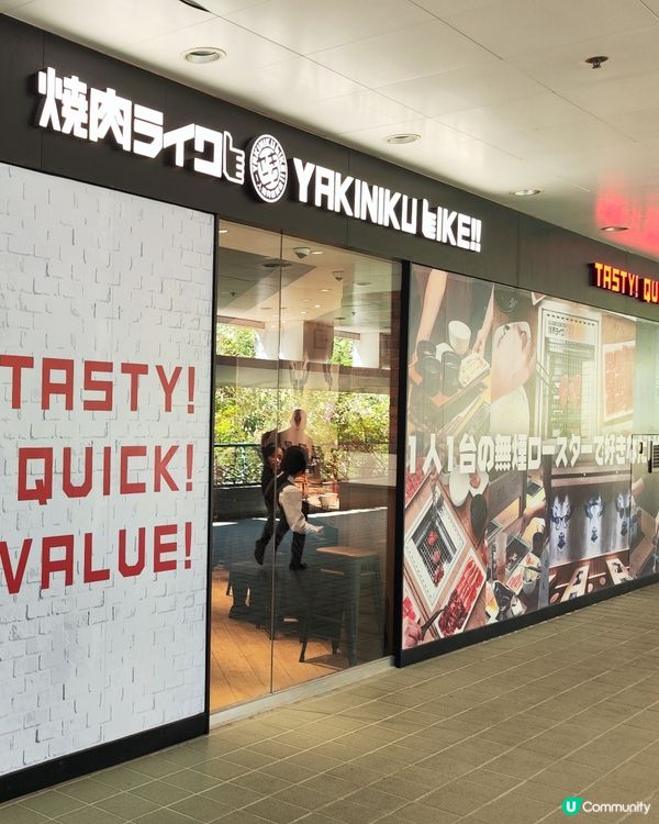 燒肉午市激抵！$58起歎到飽 🤤