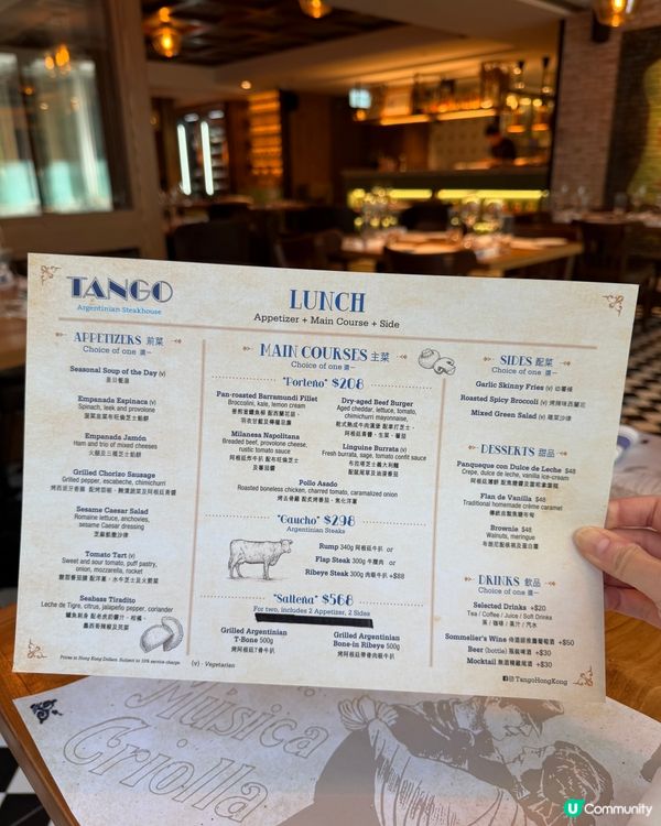 【中環｜正宗阿根廷牛扒館】