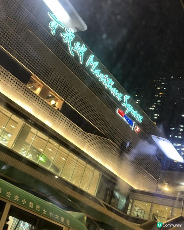 夜晚都咁多人排！青衣城海南雞飯到底有幾吸引？