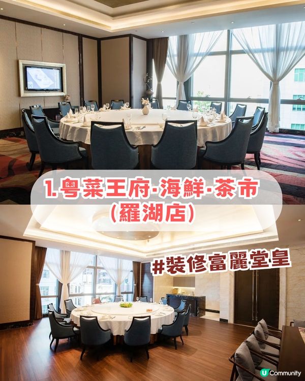 深圳團年飯餐廳🤩TOP 7 🔥人均最低消費232起!