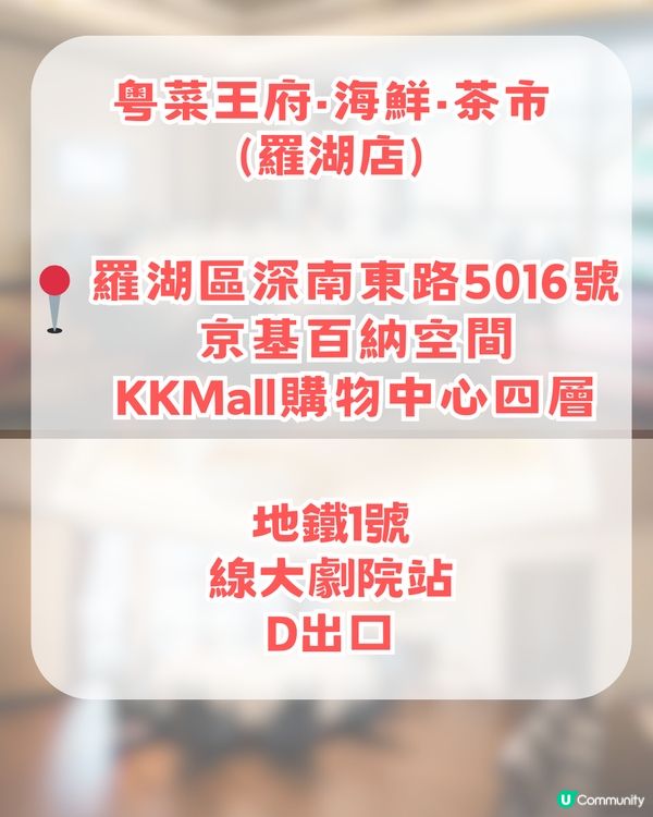 深圳團年飯餐廳🤩TOP 7 🔥人均最低消費232起!