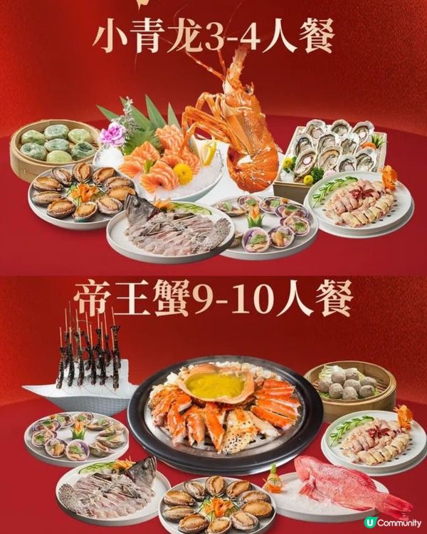 深圳團年飯餐廳🤩TOP 7 🔥人均最低消費232起!