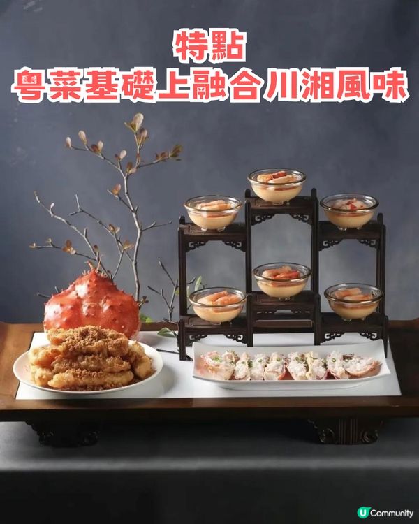 深圳團年飯餐廳🤩TOP 7 🔥人均最低消費232起!