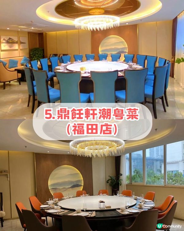 深圳團年飯餐廳🤩TOP 7 🔥人均最低消費232起!