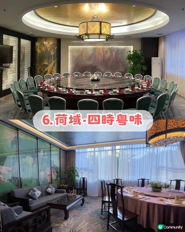 深圳團年飯餐廳🤩TOP 7 🔥人均最低消費232起!