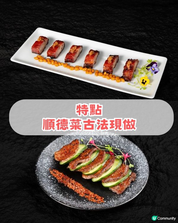 深圳團年飯餐廳🤩TOP 7 🔥人均最低消費232起!