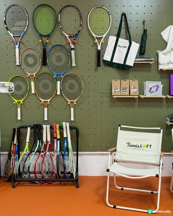 【TennisLOFT｜室內靚裝網球場】