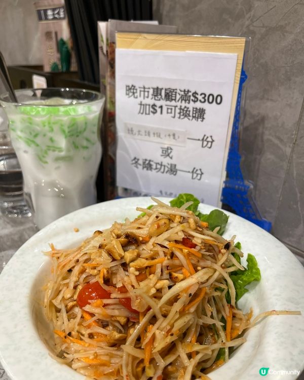 荃灣泰皇殿！泰菜隱世之選！😋