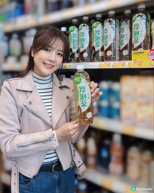 飲維他冷泡茶，即抽即賞！🎁