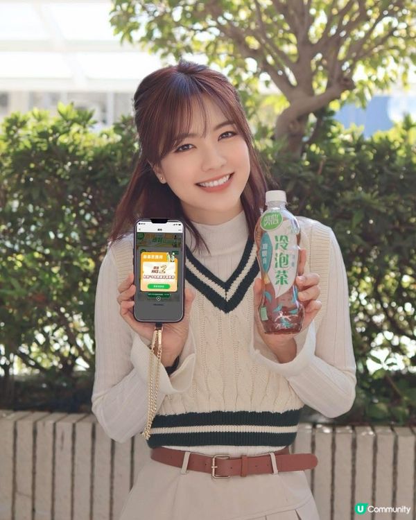 飲維他冷泡茶，即抽即賞！🎁