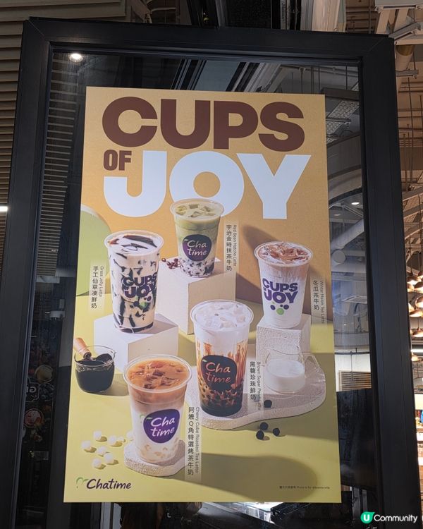 台式茶飲