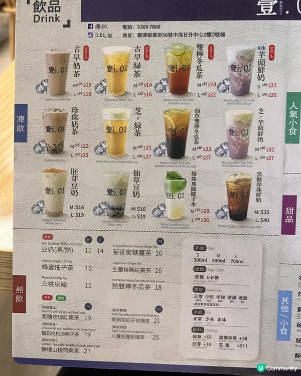 📍觀塘‧不正宗台灣菜🤭