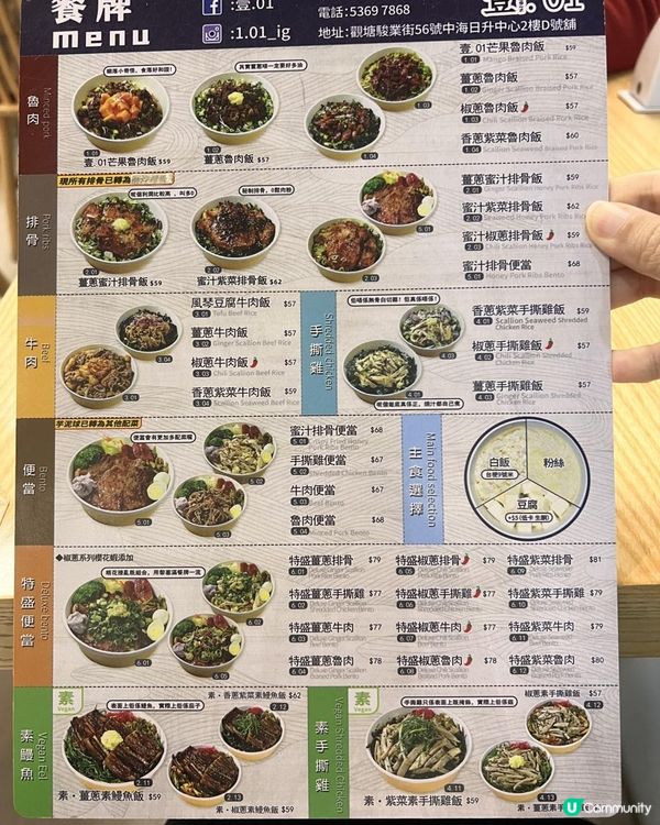 📍觀塘‧不正宗台灣菜🤭