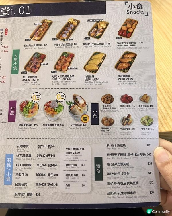 📍觀塘‧不正宗台灣菜🤭