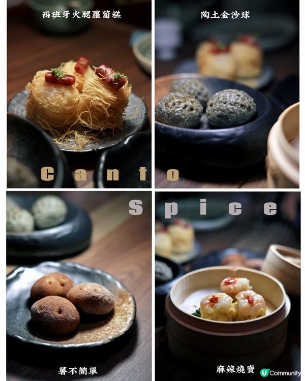 朗豪坊新派中菜！玥派必試！🥢✨