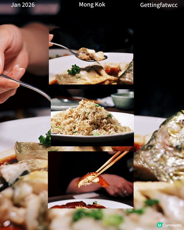 朗豪坊新派中菜！玥派必試！🥢✨